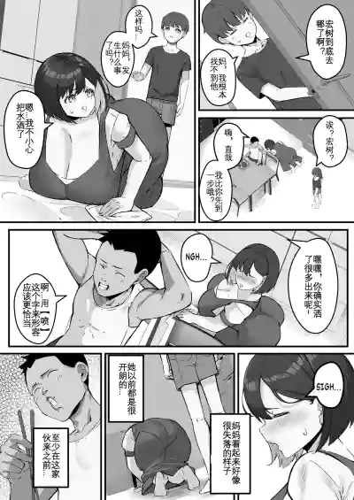 第12頁圖