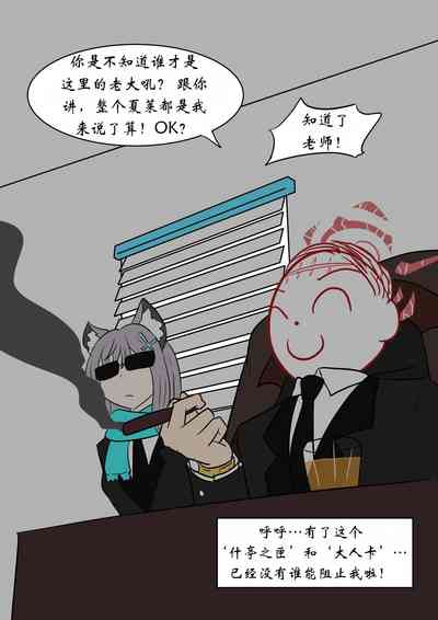 第16頁圖
