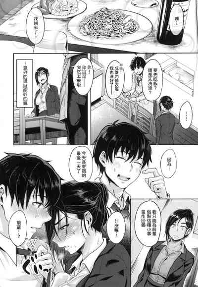 第104页图
