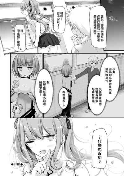 第192頁圖