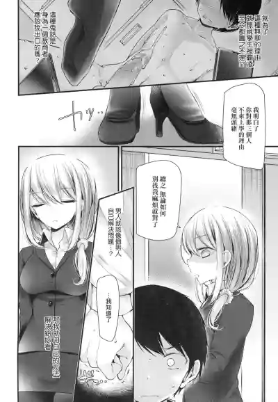 第88頁圖