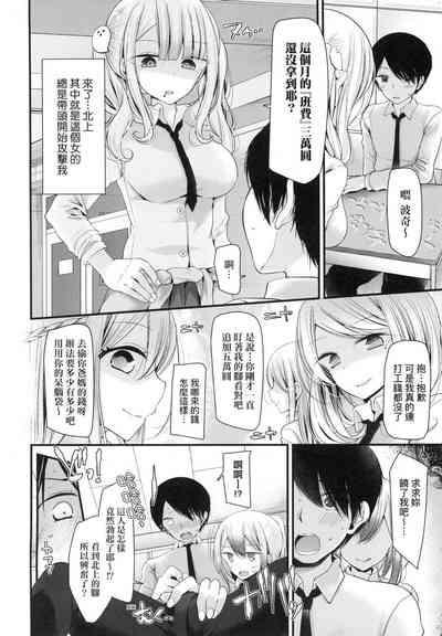 第8頁圖