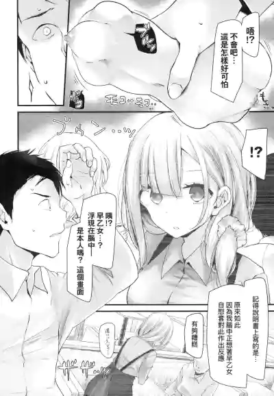 第20頁圖