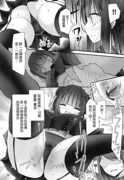 第88頁圖