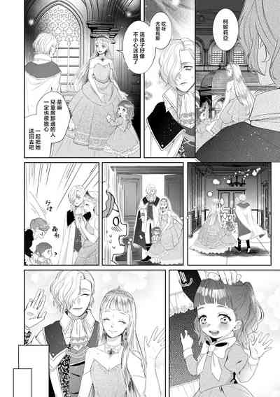 第16页图