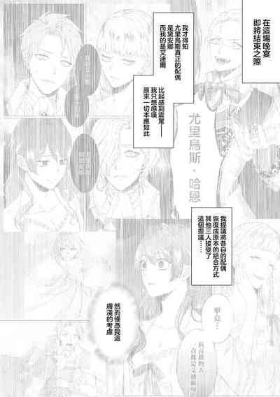 第20页图