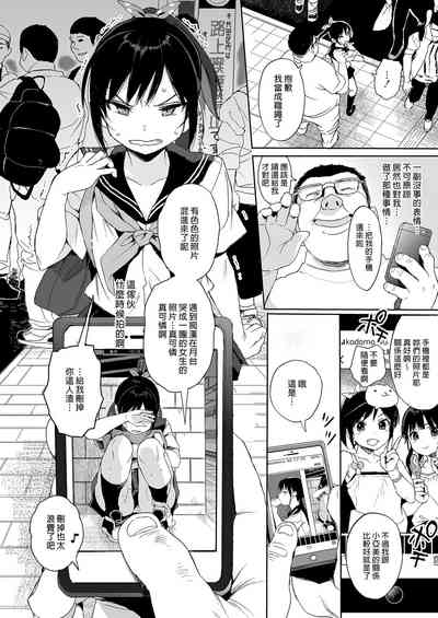 第56頁圖