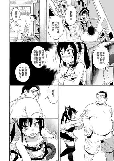 第64頁圖