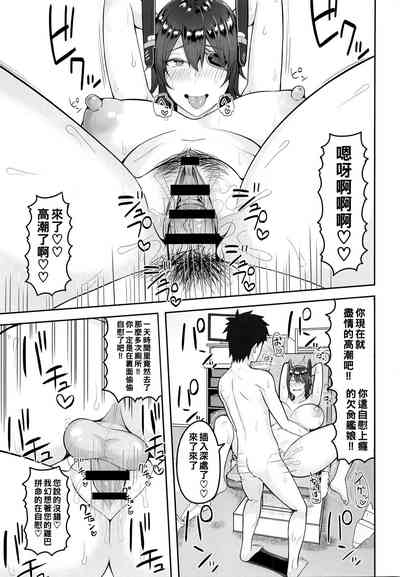 第16頁圖