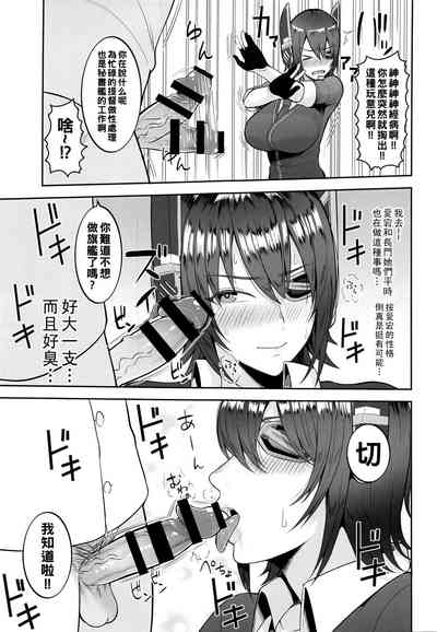 第4頁圖