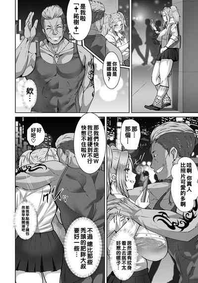 第4页图