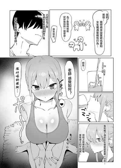 第108页图