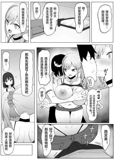 第16页图