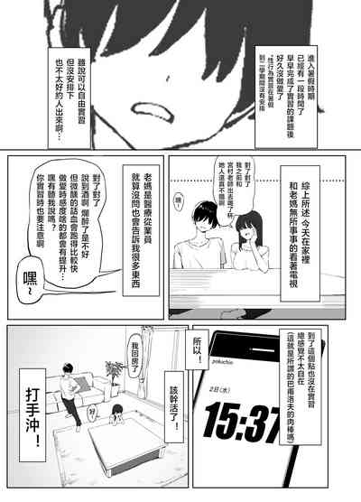 第52页图