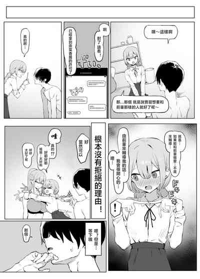 第76页图