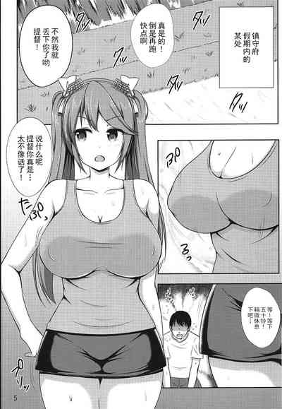 第4頁圖