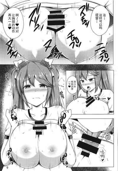 第8頁圖