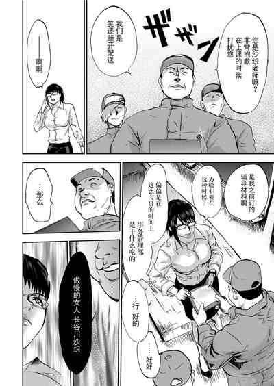 第112頁圖