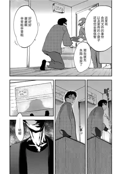 第16頁圖