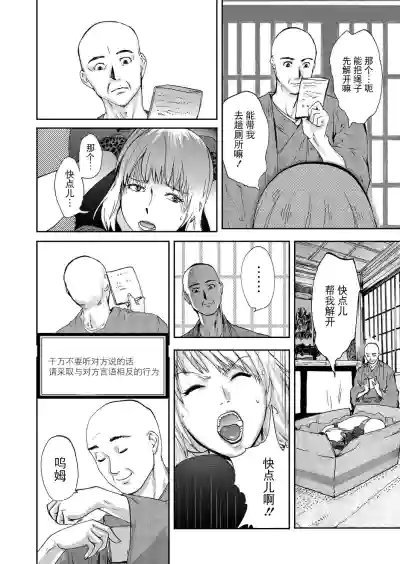 第72頁圖