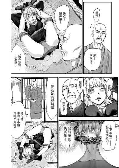 第88頁圖
