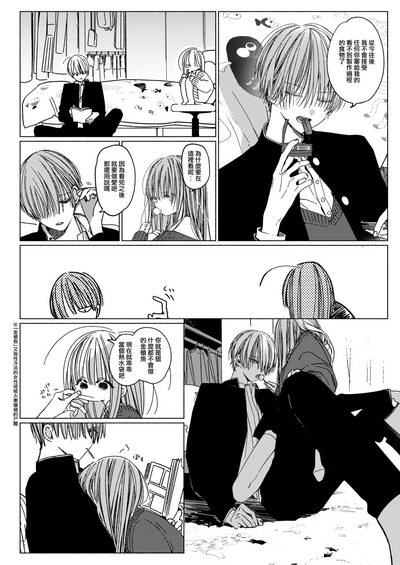 第12頁圖