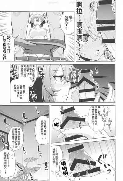 第16頁圖