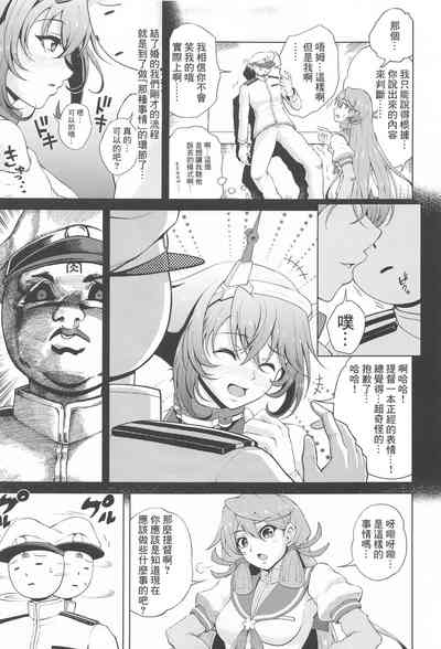 第8頁圖