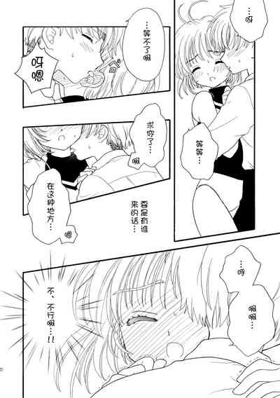 第20頁圖