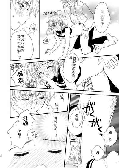 第24頁圖