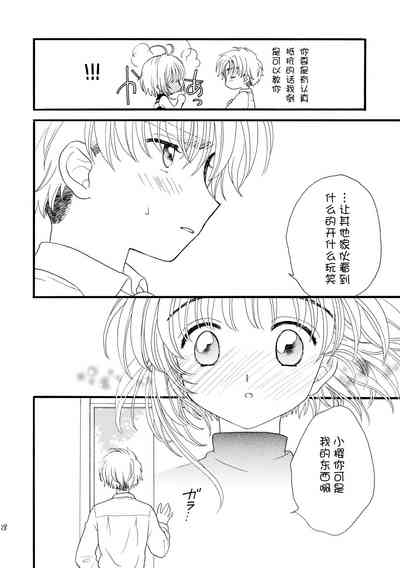 第28頁圖