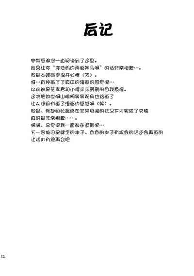 第32頁圖