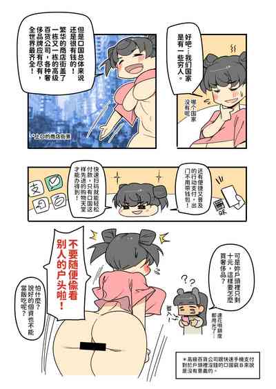 第4页图