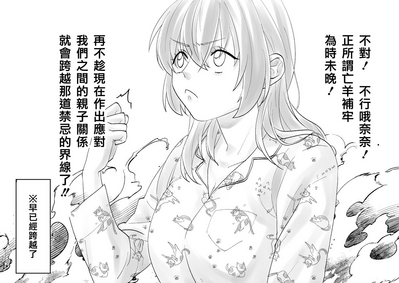 第40頁圖