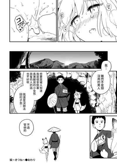 第20頁圖