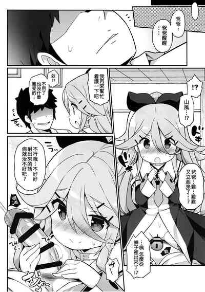 第24頁圖