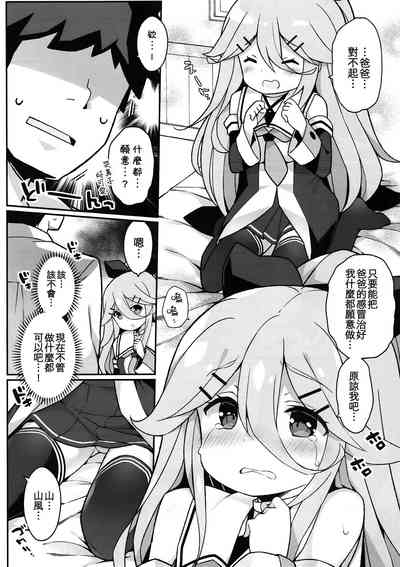 第8頁圖