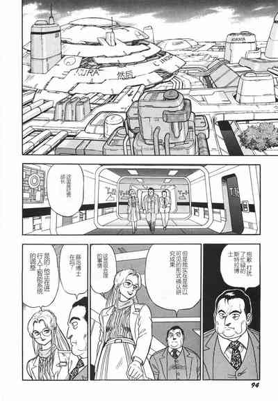 第100頁圖