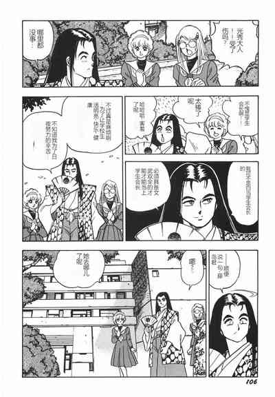 第112頁圖
