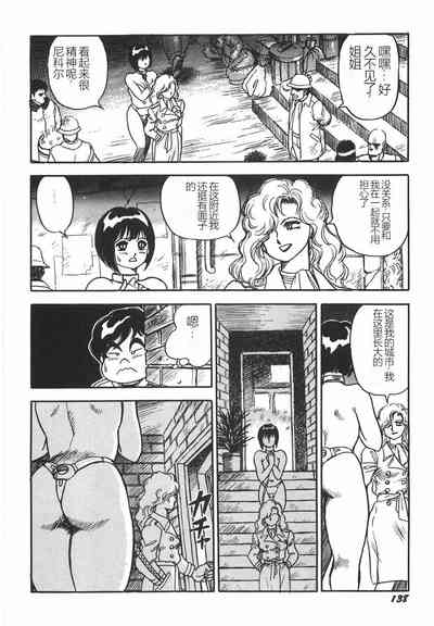 第144頁圖