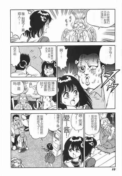 第16頁圖