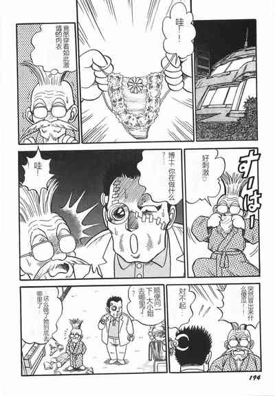 第200頁圖