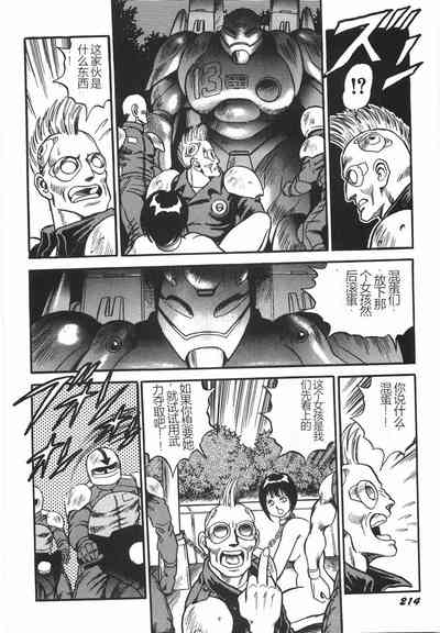 第220頁圖