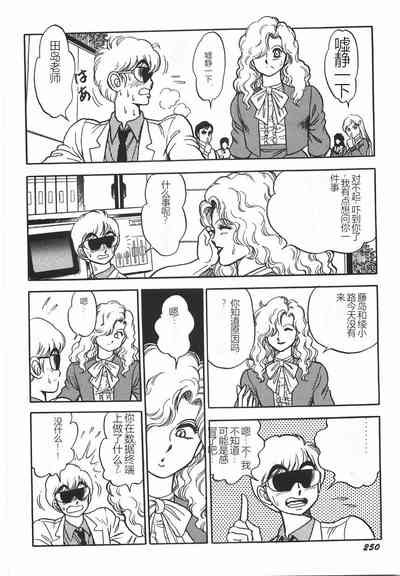 第256頁圖