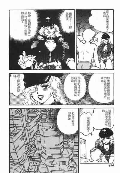 第260頁圖