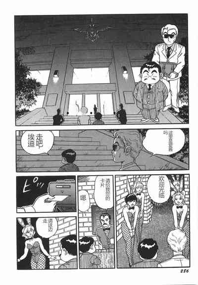 第292頁圖