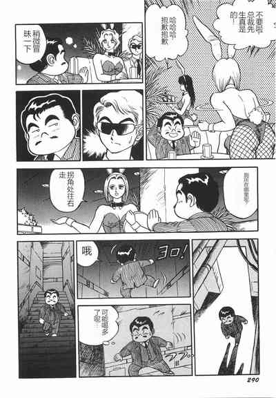 第296頁圖