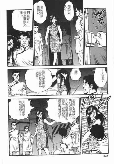 第320頁圖