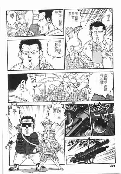 第332頁圖