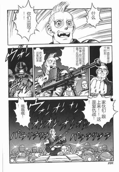 第336頁圖
